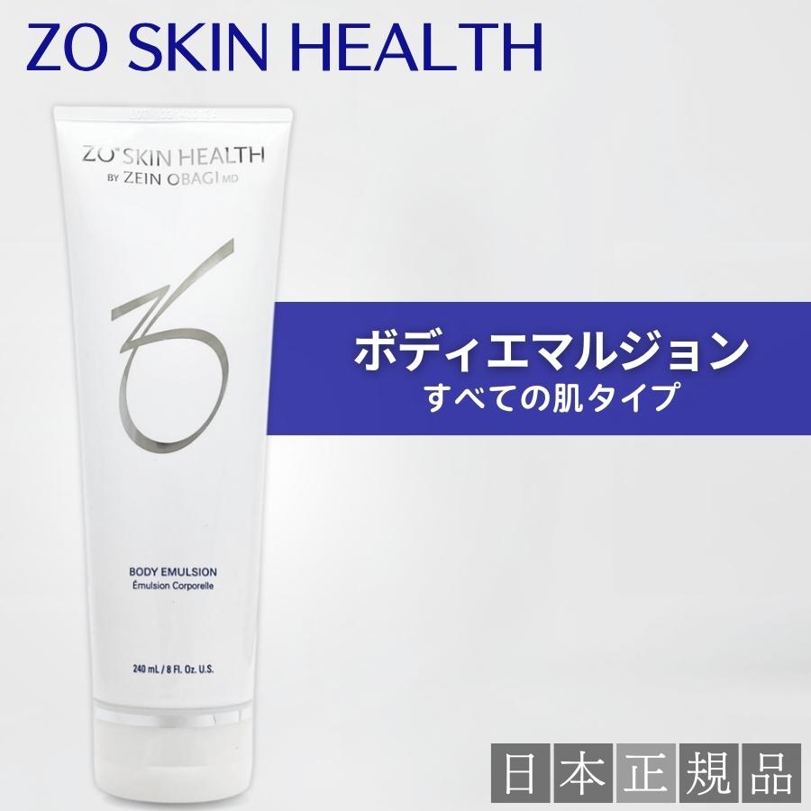 ZO SKIN HEALTH（ゼオスキンヘルス） ゼオスキン ボディエマルジョン