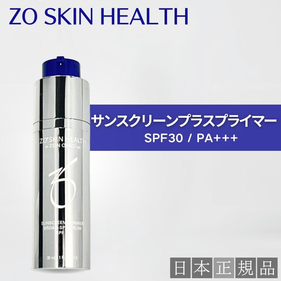 ZO SKIN HEALTH（ゼオスキンヘルス） ゼオスキン サンスクリーン