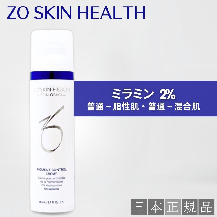 ZO SKIN HEALTH（ゼオスキンヘルス） ゼオスキン ミラミン 2% 80ml