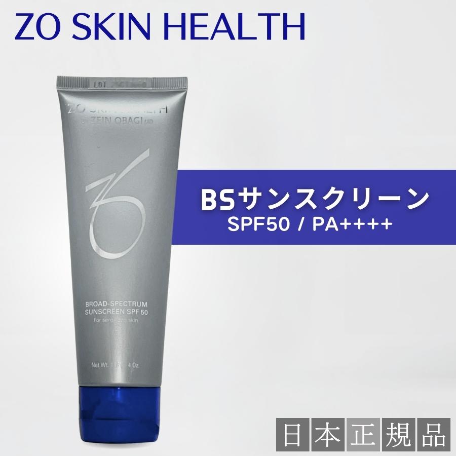 ZO SKIN HEALTH（ゼオスキンヘルス） ゼオスキン BSサンスクリーン