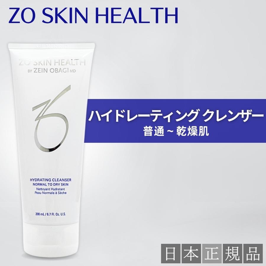 ZO SKIN HEALTH（ゼオスキンヘルス） ゼオスキン ハイドレーティング