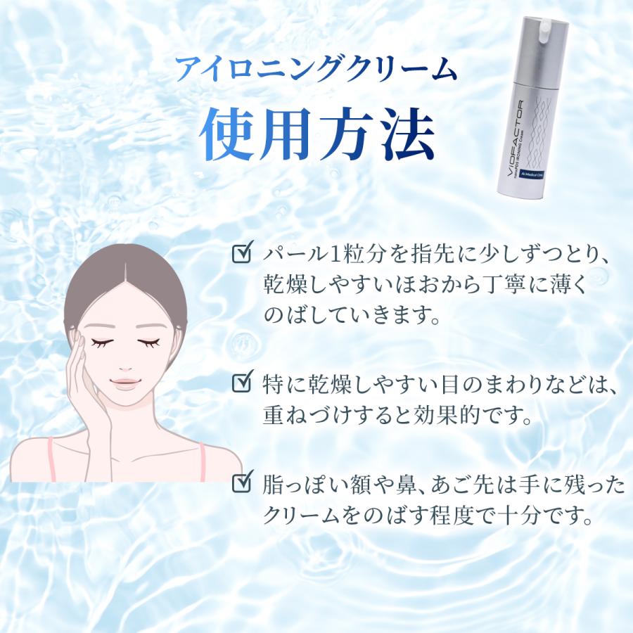 nano PDS アイロニングフェイスクリーム NMN、エクソソーム配合