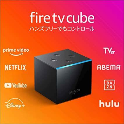 Fire TV Cube - 4K・HDR対応、Alexa対応音声認識リモコン(第3世代)付属