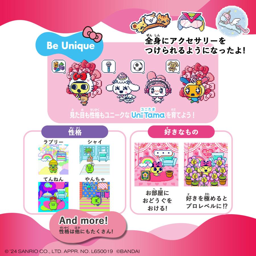 BANDAI（バンダイ） Tamagotchi Uni Sanrio characters たまごっち