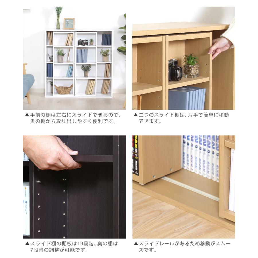 不二貿易（Fuji Boeki） 大容量 本棚 ラック スライドラック ブック