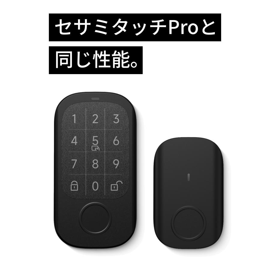 SESAME（CANDY HOUSE） 【公式ストア】セサミ5プロ＋セサミタッチ