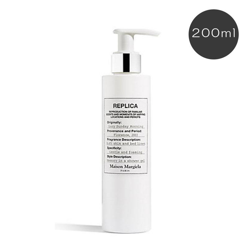 Maison Margiela（メゾンマルジェラ） シャワージェル 200ml メゾン