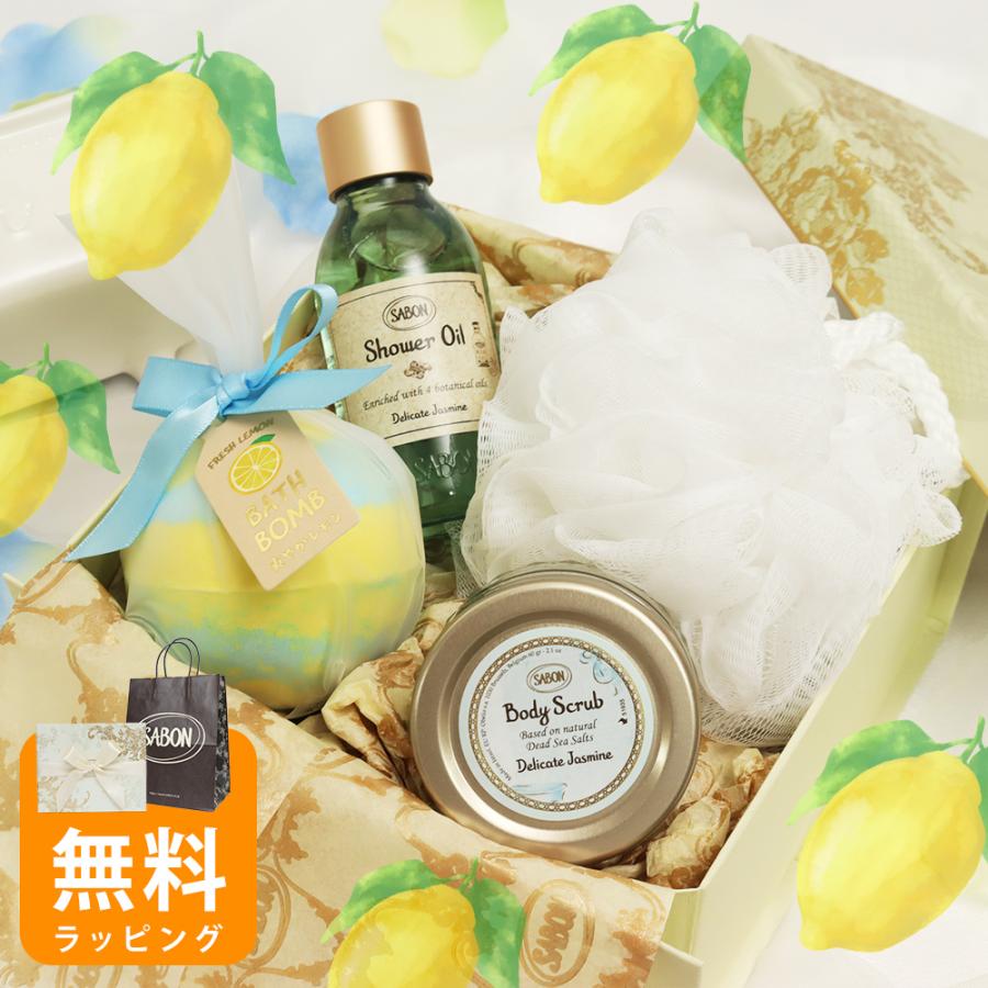 SABON（サボン） ギフトセット 4点 ボディスクラブ 60g シャワーオイル