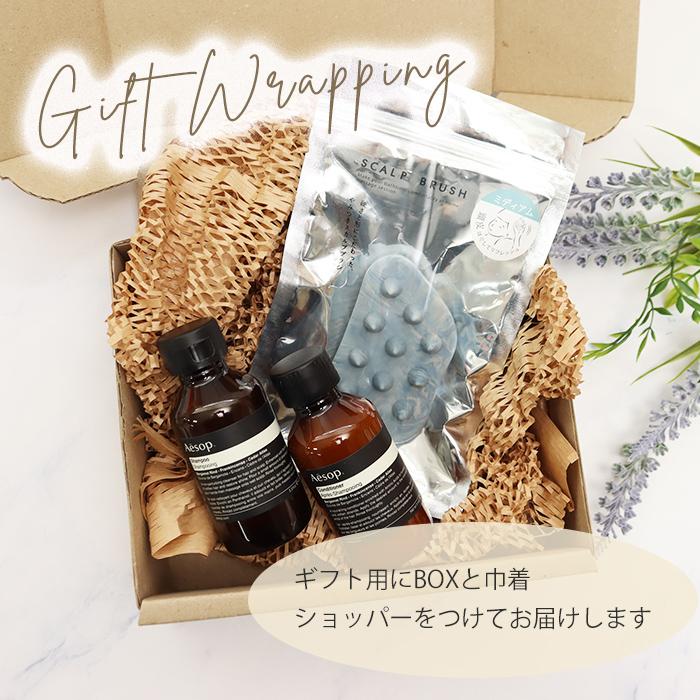 Aesop（イソップ） シャンプー コンディショナー スカルプブラシ
