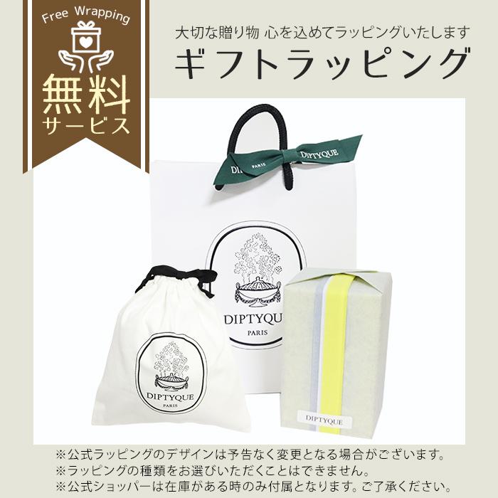 diptyque（ディプティック） ハンドクリーム オーローズ 45ml ギフト