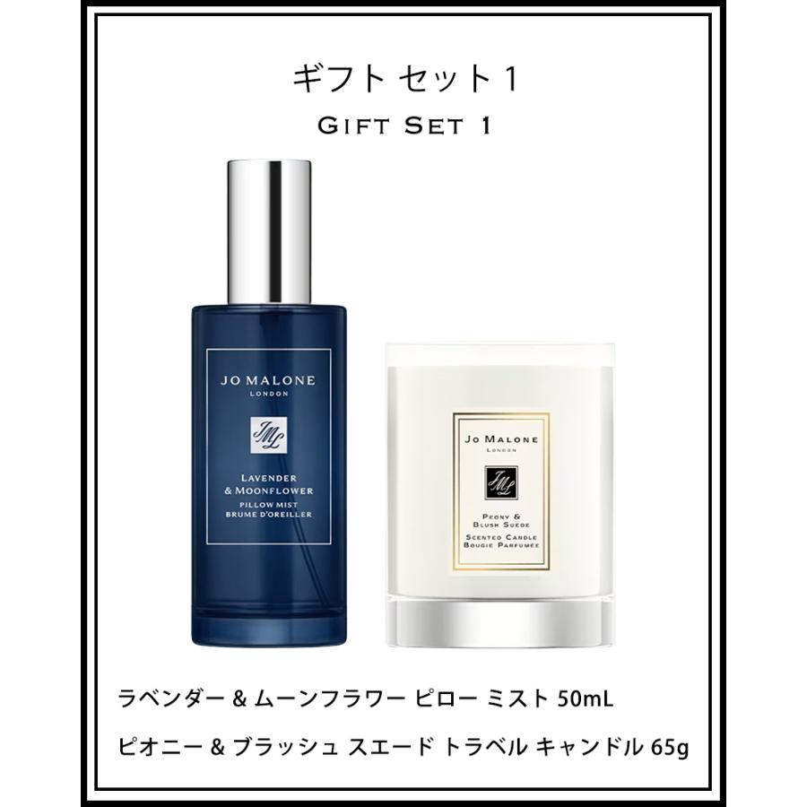 JO MALONE LONDON（ジョーマローンロンドン） ジョーマローン JOMALONE