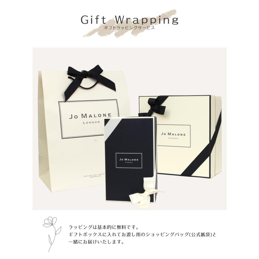 JO MALONE LONDON（ジョーマローンロンドン） ジョーマローン JOMALONE