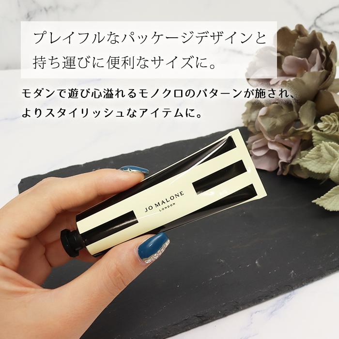JO MALONE LONDON（ジョーマローンロンドン） ジョーマローン ハンド