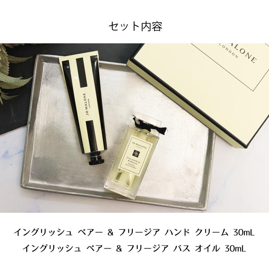 JO MALONE LONDON（ジョーマローンロンドン） ジョーマローン ハンド