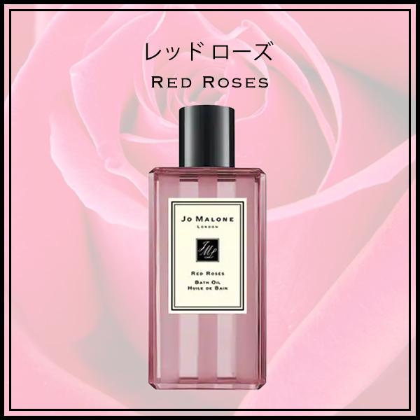 JO MALONE LONDON（ジョーマローンロンドン） ジョーマローン JOMALONE