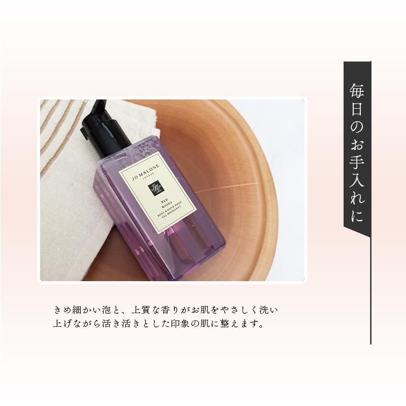 JO MALONE LONDON（ジョーマローンロンドン） ジョーマローン JO
