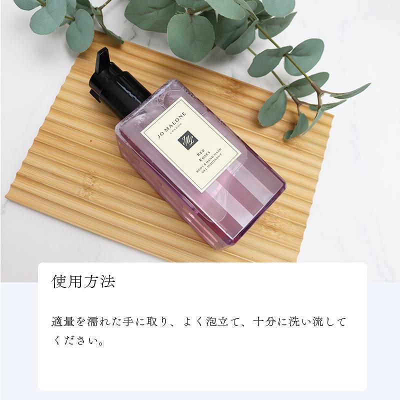 JO MALONE LONDON（ジョーマローンロンドン） ジョーマローン JO