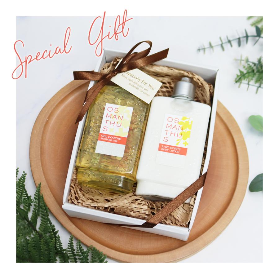 L'OCCITANE（ロクシタン） ギフトセット オスマンサス ボディケア 2個