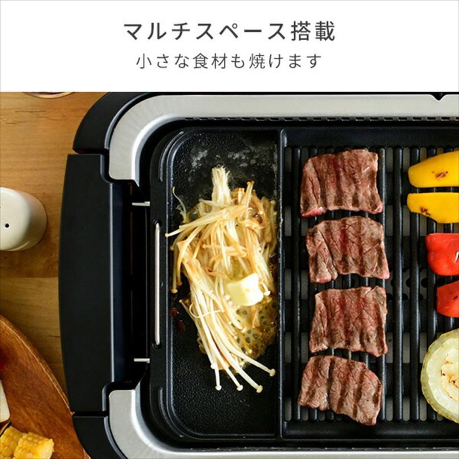 山善（YAMAZEN） 煙の少ない 焼肉プレート XGRILL PREMIUM ワイド