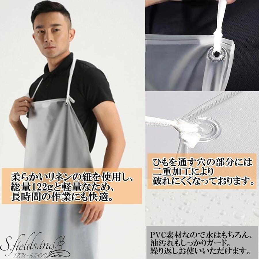 S.fields.inc] ビニールエプロン 半透明 防水 PVC 業務用 男女兼用