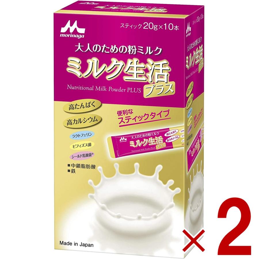 森永乳業 森永 ミルク生活プラス スティック ミルク 生活 プラス