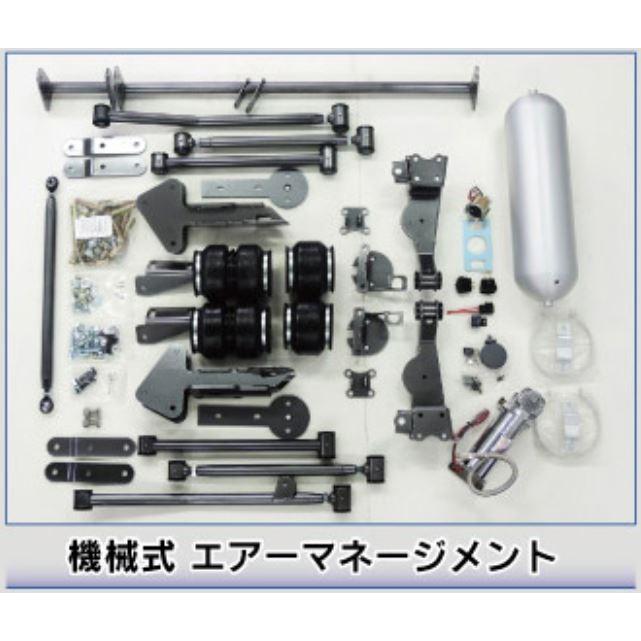 ユニバーサルエアー(UNIVERSAL AIR) HIACEエボリューションキット