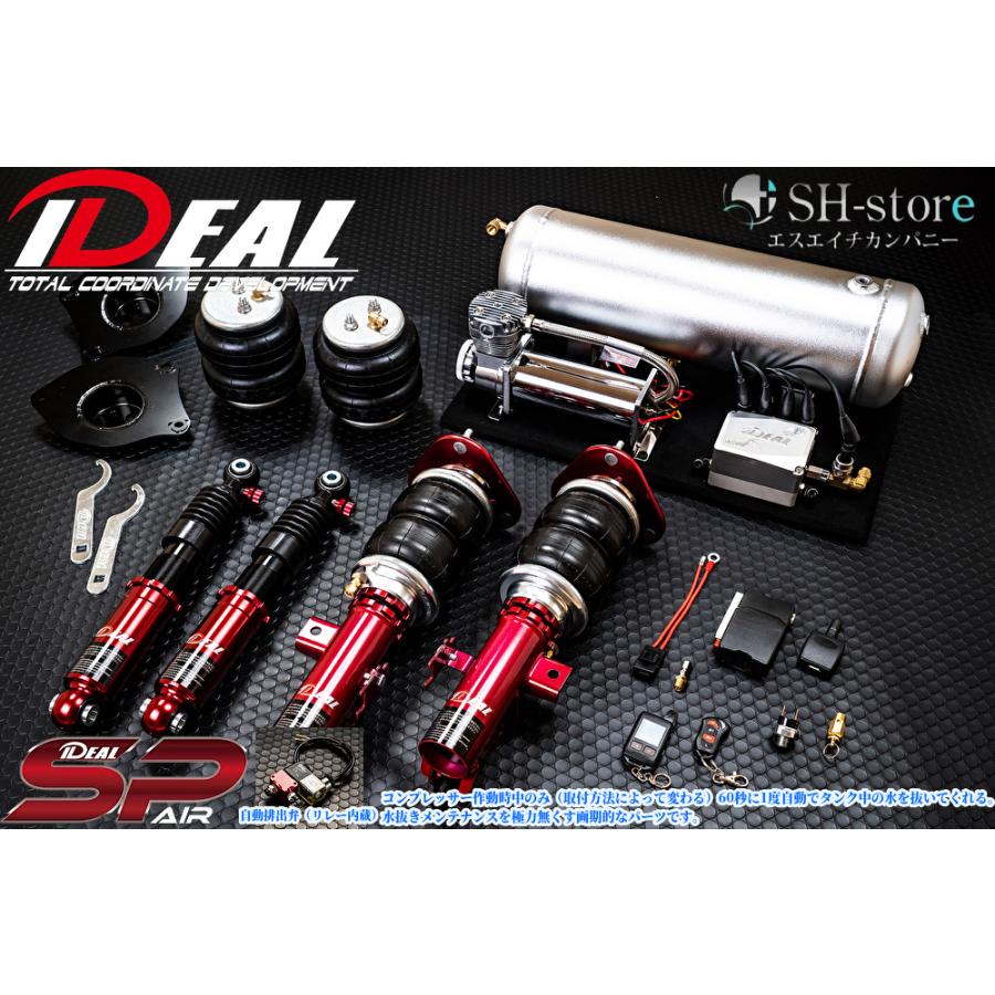 コペン(LA400K)マキシマムダウン[SUPER-MAXIMUMDOWN]エアサスキット