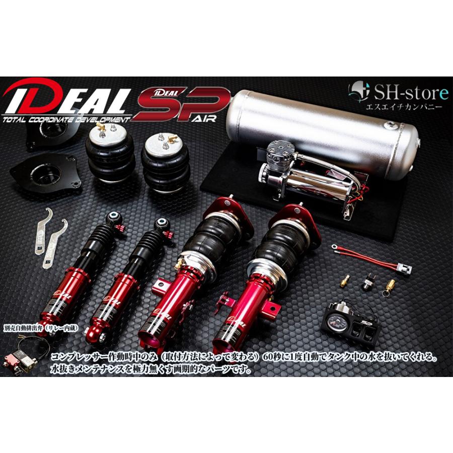 インサイト(ZE2)エキスパートダウンキット[EXPERT]エアサスキット減衰