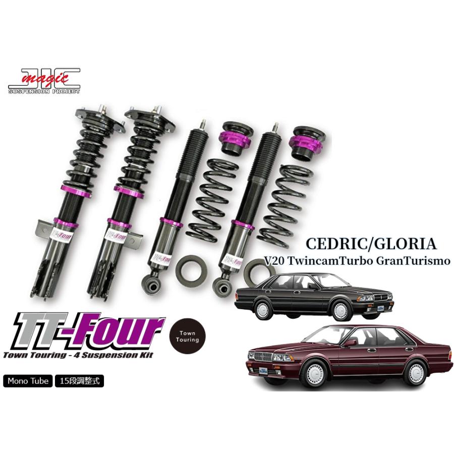 T-DEMAND F50シーマ y34セドリック グロリア 車高調 T-DEMAND F50