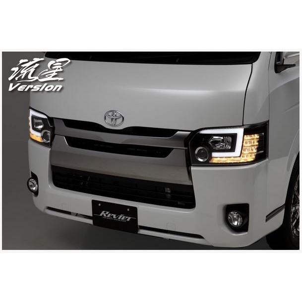 レヴィーア（Revier） 純正LEDヘッドランプ車用 流星