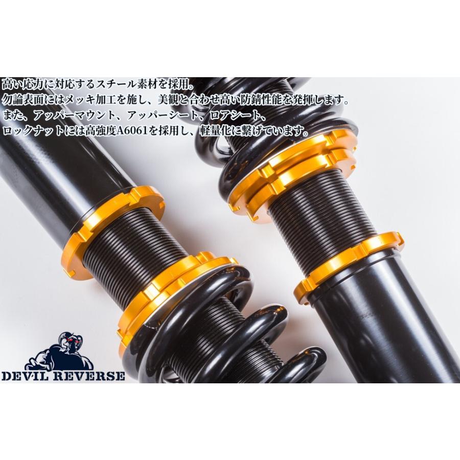 C34ローレル】デビルリバース カスタムダウンα車高調(減衰力15段調整