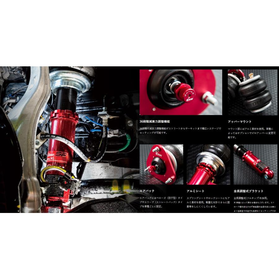 30プリウス(ZVW30)マキシマムダウン[SUPER-MAXIMUMDOWN]エアサスキット