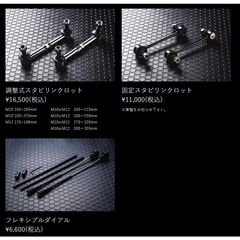 30プリウス(ZVW30)マキシマムダウン[SUPER-MAXIMUMDOWN]エアサスキット