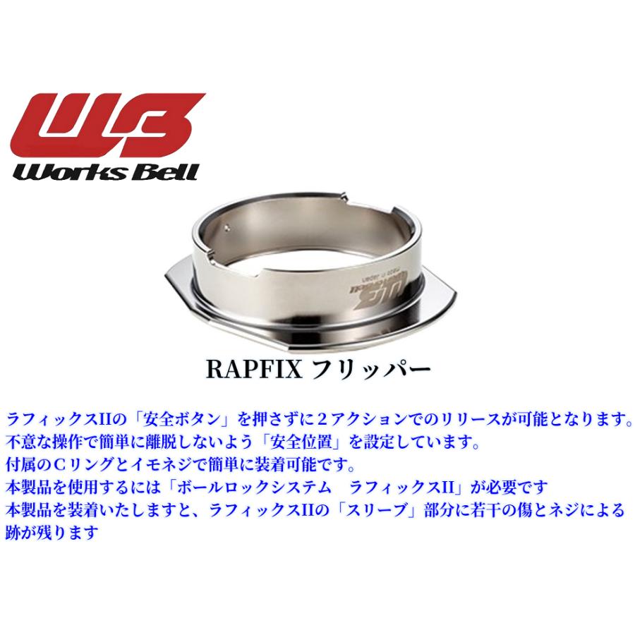 150系ランドクルーザープラド ワークスベル(WorksBell)ラフィックス2