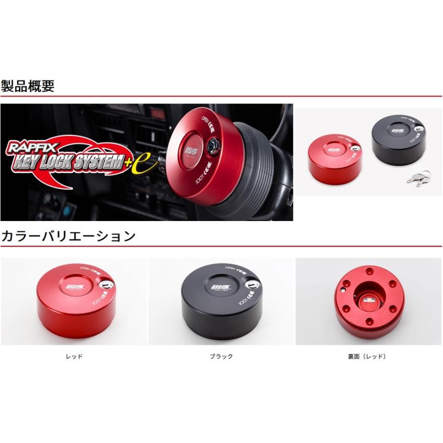 ZC32Sスイフトスポーツ ワークスベル(WorksBell)ラフィックス2