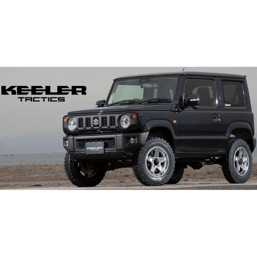 カスタムサイズに変更可能】ジムニーJB64(ウェッズキーラー