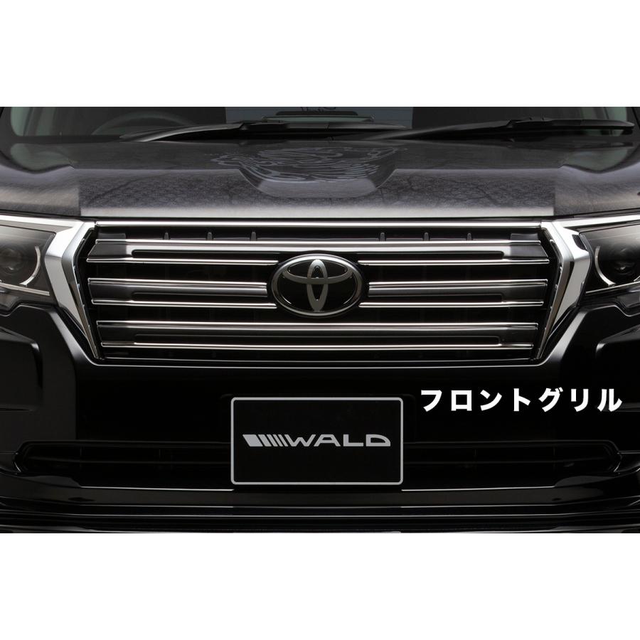 ランドクルーザープラド150系後期 【エアロ3点セットF,R,F/G