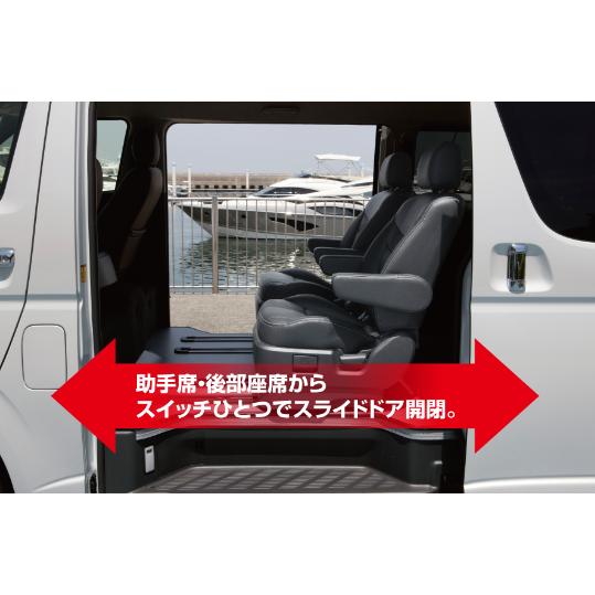 ユーアイビークル(ui-vehicle) パワースライドドア追加スイッチ 両側