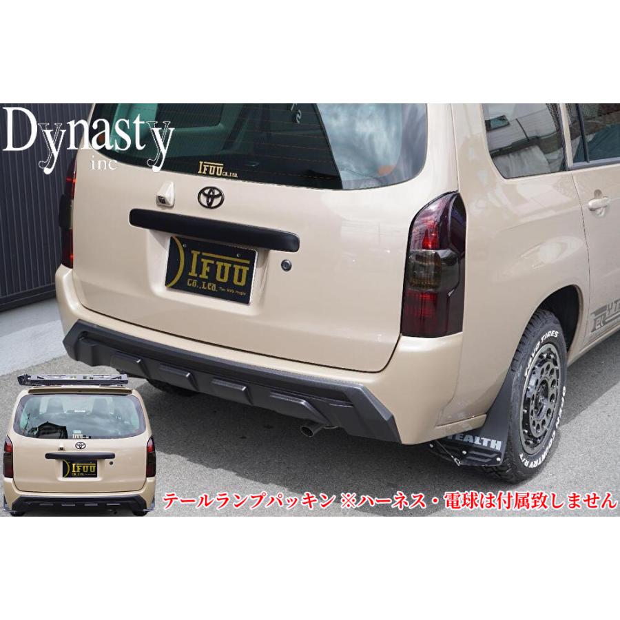 160系プロボックス 純正テールランプスモークレンズ左右セット