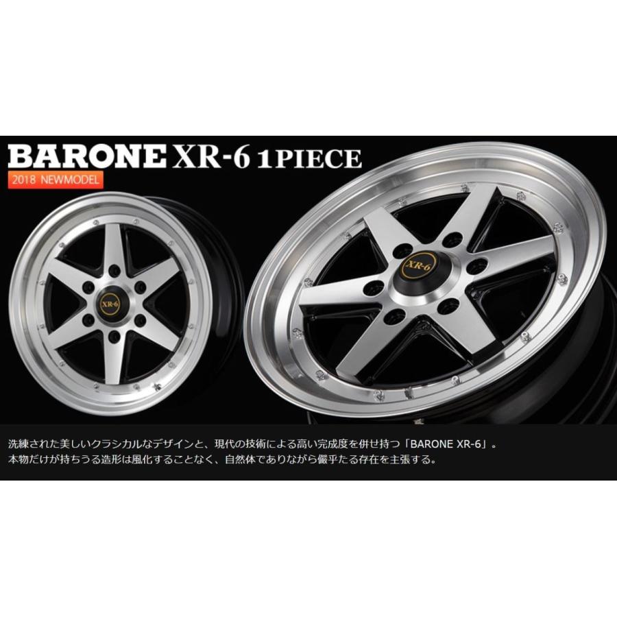 限定激安スタッドレス ファブレス XR-6(1P) 16インチ【厳選輸入215