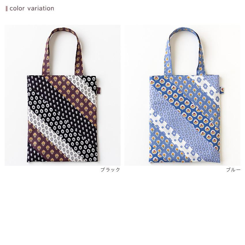 激レアパグパネル生地 ハンドメイド 布バスケット まちなしバッグ ミニ