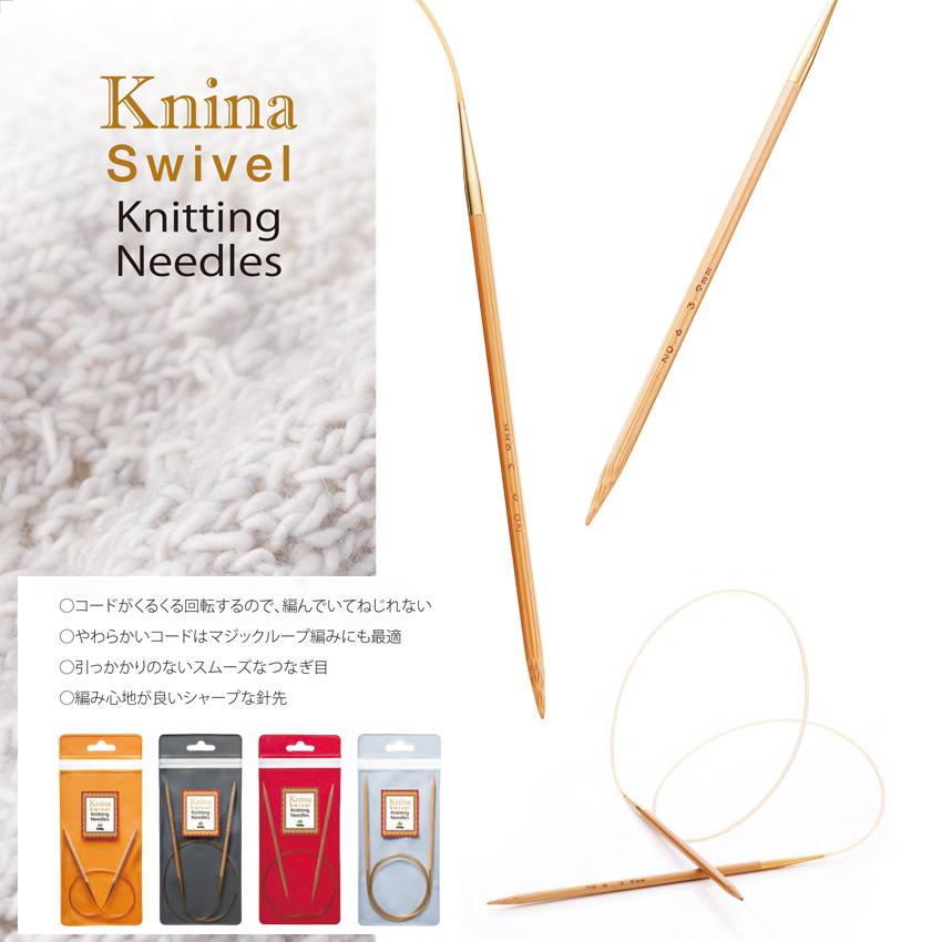 ニーナスイベルニッティングニードルズ竹輪針80cm 6号・7号・8号・9号