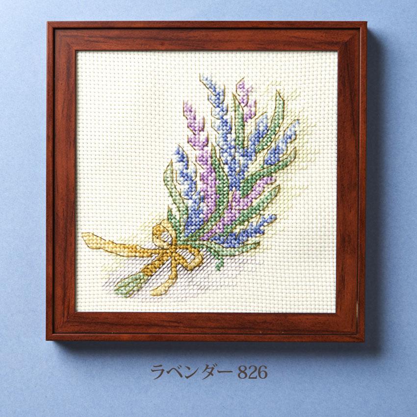 戸塚刺繍キット花の色クロスステッチ | 戸塚刺しゅう 刺繍キット