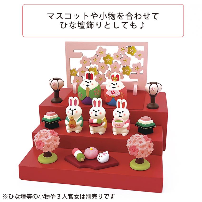 DECOLE（デコレ） コンコンブル ひなまつり 雛 | 雛飾り ひな飾り