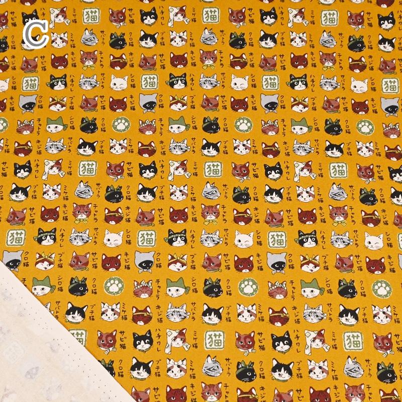 KOKKA オックス プリント 生地 (50cm単位) YPA-56030-2 猫模様図鑑