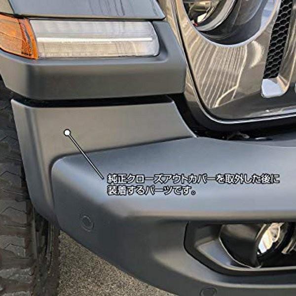 JEPPESEN フォグハーネスカバー ラングラーJL : シューエイヤフー店