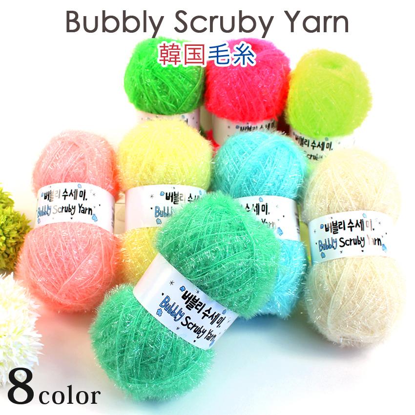 クラフトハートトーカイ Ancalls Bubbly Scruby Yarn｜韓国毛糸 韓国