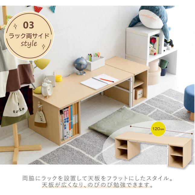 デスク 収納棚 シンプルデザイン ナチュラルカラー 組み換え可能 幅95