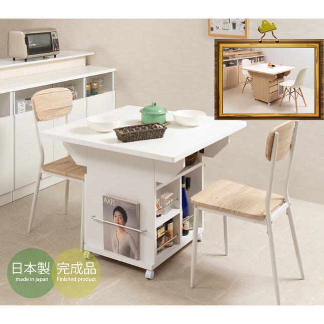 バタフライテーブル キャスター付き 収納付き 幅89.5cm 天板折り畳み式