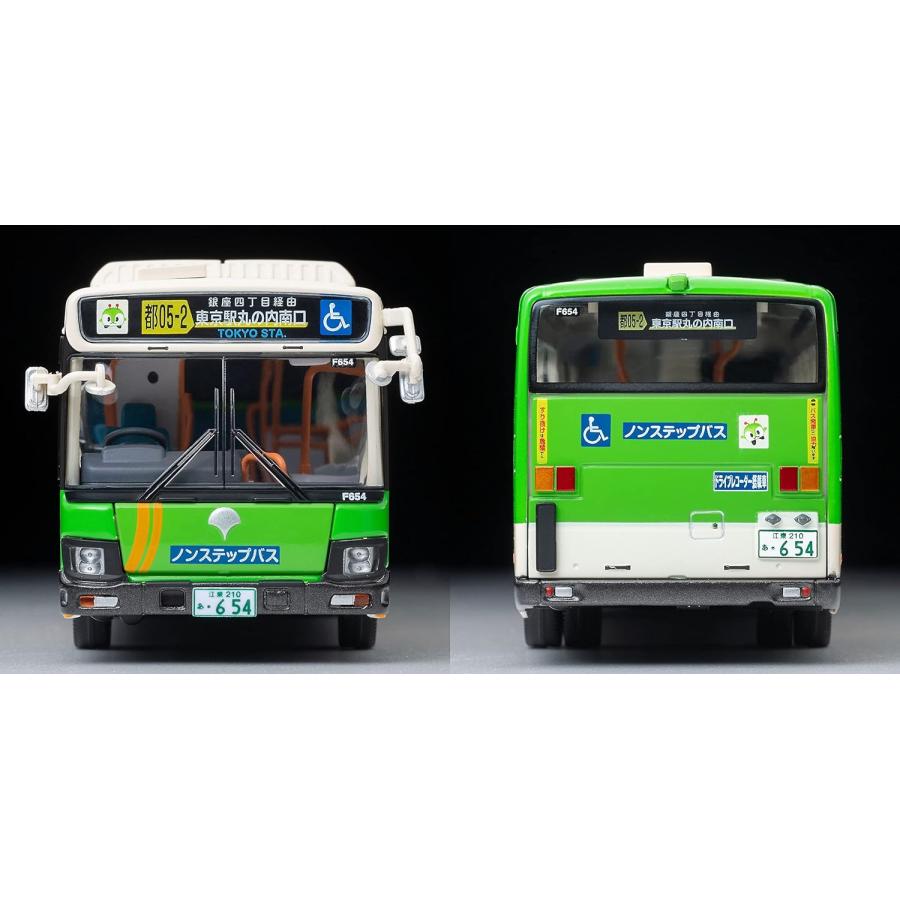 トミーテック トミカリミテッドヴィンテージ ネオ 1/64 LV-N245d